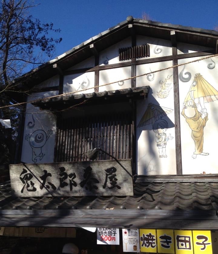 深大寺　初詣